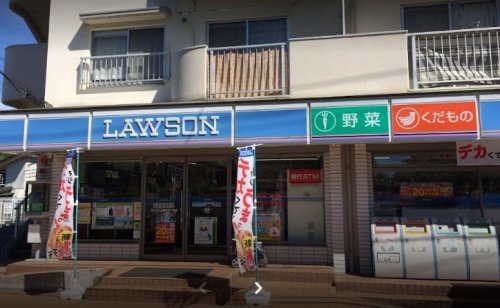 コンビニ　ローソン 上麻生六丁目店（コンビニ）まで1048m