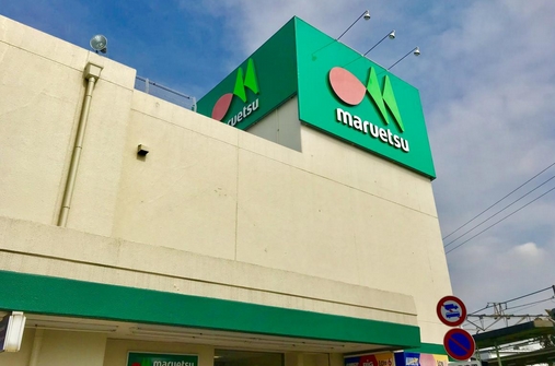 スーパー　maruetsu(マルエツ) 柿生店（スーパー）まで306m