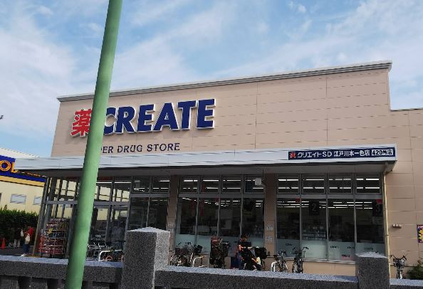 ドラックストア　クリエイトＳ・Ｄ江戸川本一色店（ドラッグストア）まで361m