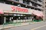 スーパー　TSUKASA中野弥生町店（スーパー）まで241m