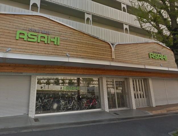 その他　あさひサイクル（その他）まで450m