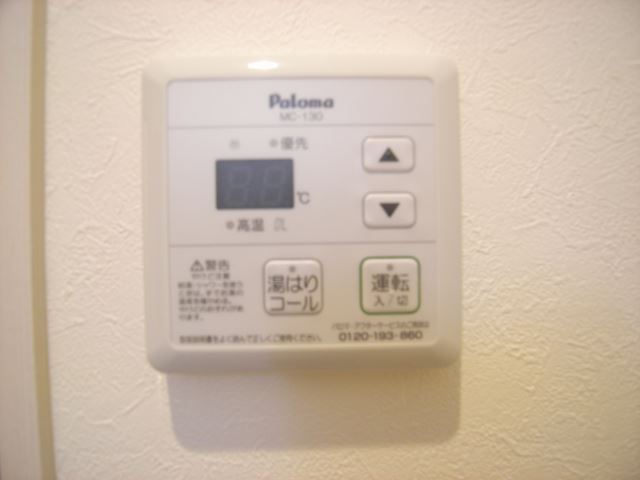 その他設備　給湯