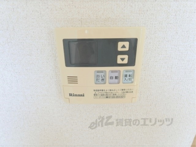 その他設備　給湯器リモコン