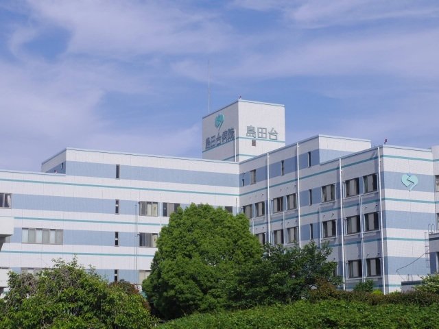 その他　島田台病院まで400m