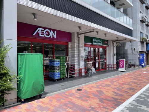 スーパー　まいばすけっと 環八蒲田4丁目店（スーパー）まで339m