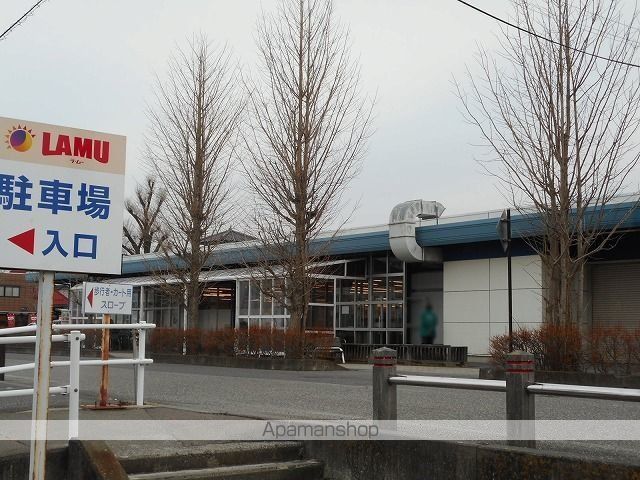 スーパー　ラ・ムー　　梓川店（スーパー）まで750m