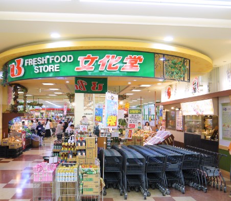 スーパー　スーパー文化堂豊洲店（スーパー）まで260m