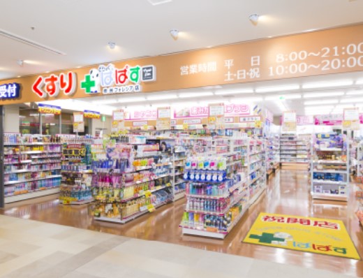 ドラックストア　どらっぐぱぱす豊洲フォレシア店（ドラッグストア）まで120m