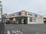 ドラックストア　ドラッグセイムス 　川崎矢上店（ドラッグストア）まで160m