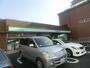 コンビニ　ファミリーマート三郷駅南店（コンビニ）まで616m