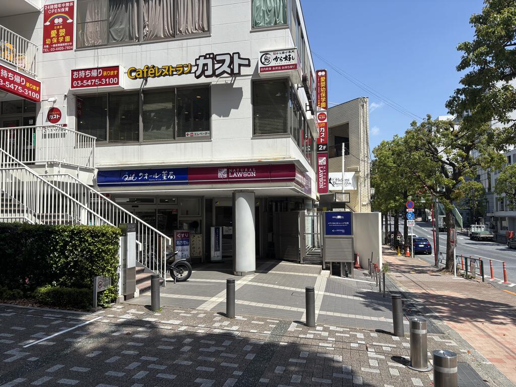 コンビニ　ナチュラルローソンシティコート目黒店（コンビニ）まで98m