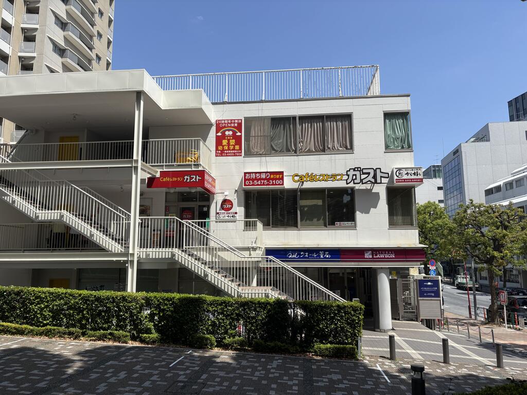 飲食店　ガスト目黒駅東口店（から好し取扱店）（飲食店）まで96m