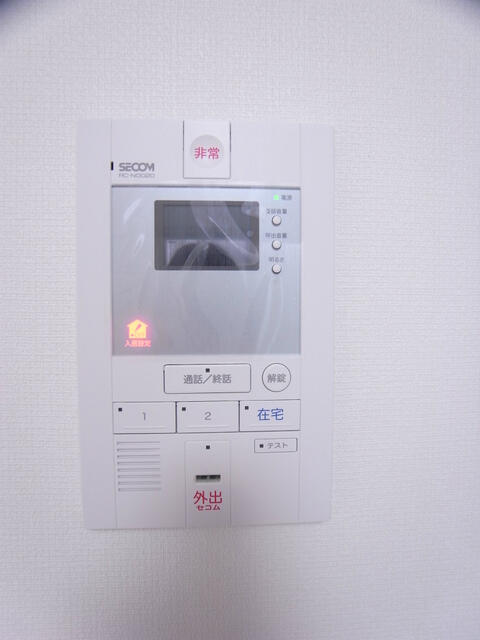 セキュリティ