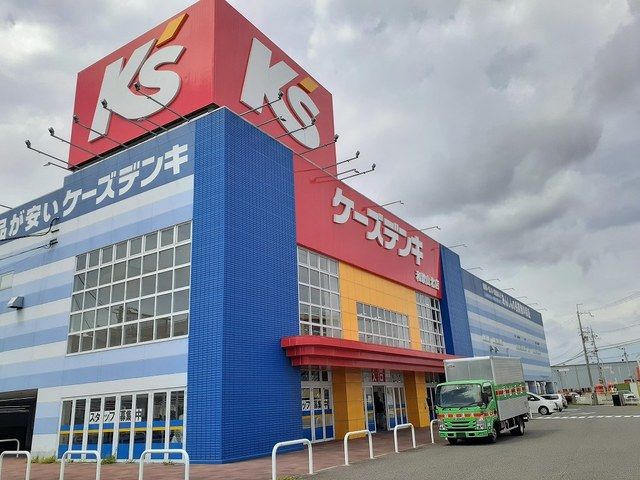 その他　ケーズデンキ和歌山北店様（その他）まで1200m