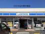 コンビニ　ローソン ひたちなか南中根店（コンビニ）まで1518m