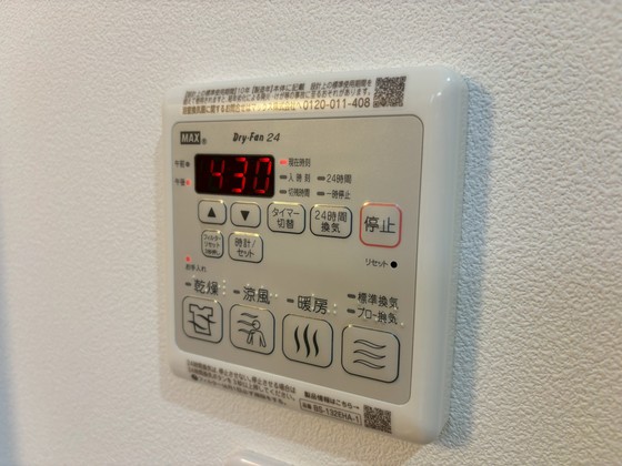その他設備　※別号棟の写真です