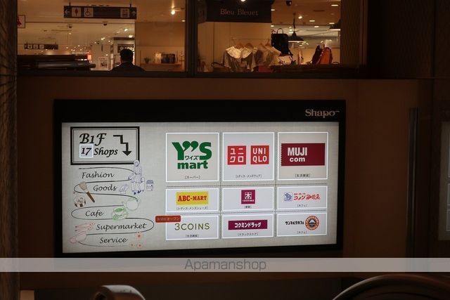 スーパー　ワイズマート船橋シャポー店（スーパー）まで207m