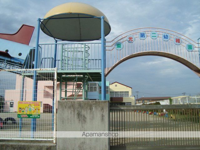 その他　岩切東光第二幼稚園（その他）まで2265m