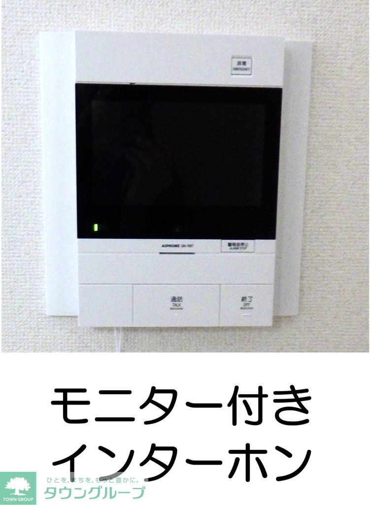 セキュリティ　設備