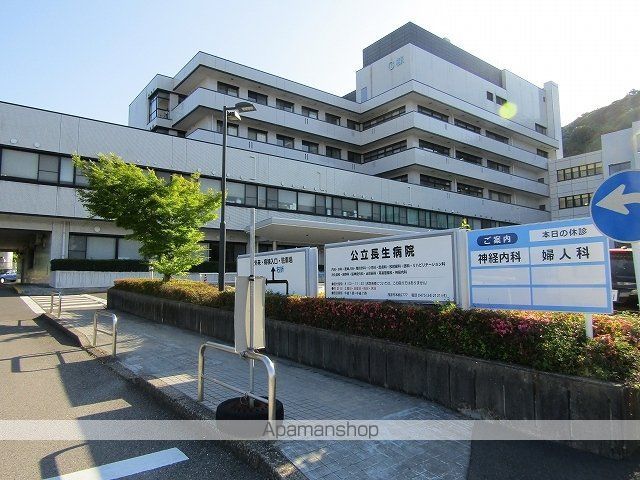 病院　公立長生病院（病院）まで3400m
