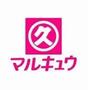 スーパー　マルキュウ和木店（スーパー）まで240m