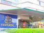 ショッピングセンター　TSUTAYA 志木東口店（ショッピングセンター）まで775m