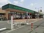 スーパー　コモディイイダ 芝原店（スーパー）まで957m