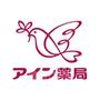 その他　アイン薬局　茨木店（その他）まで461m