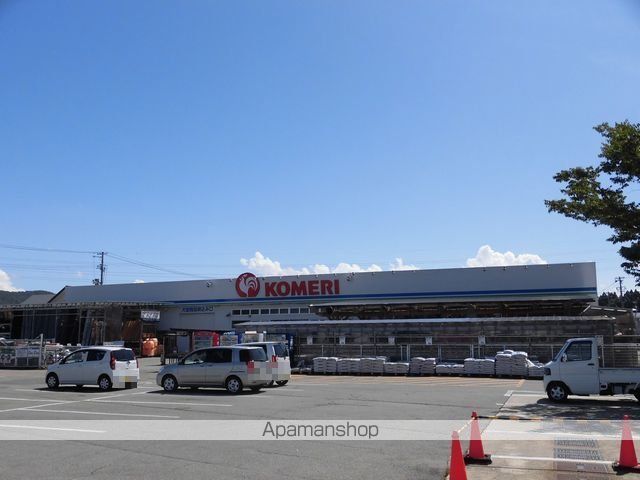 ホームセンター　コメリ　横手店（ホームセンター）まで900m