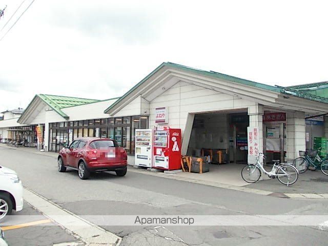 スーパー　よねや　南店（スーパー）まで1200m