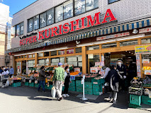 スーパー　スーパークリシマ新城駅前店（スーパー）まで126m