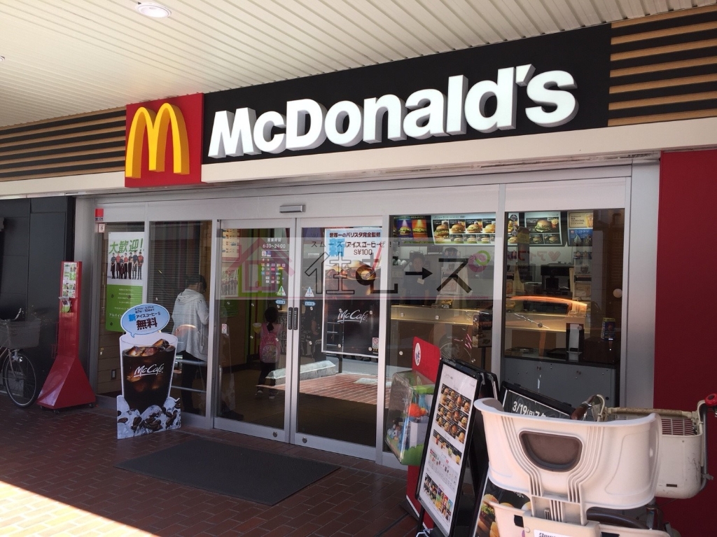 その他　マクドナルド 針中野店（その他）まで316m