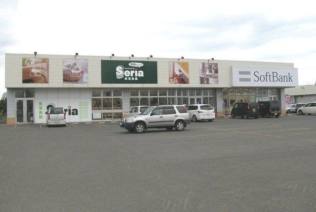 その他　セリア屯田店（その他）まで500m