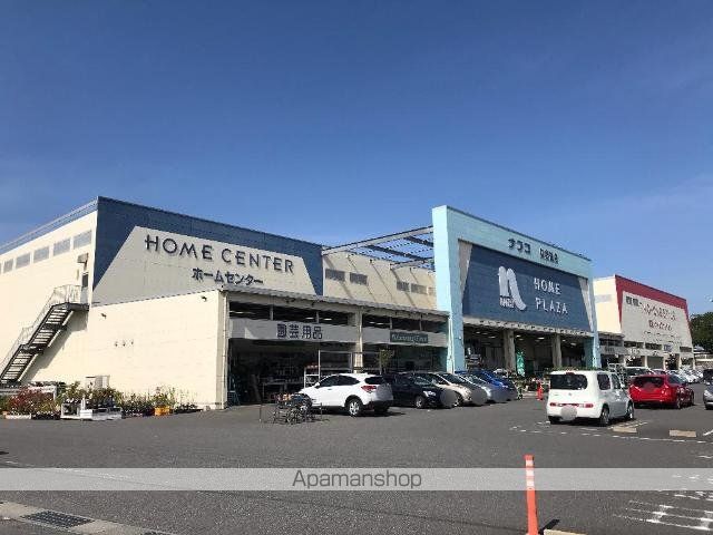 その他　ホームプラザナフコ四街道店（その他）まで337m