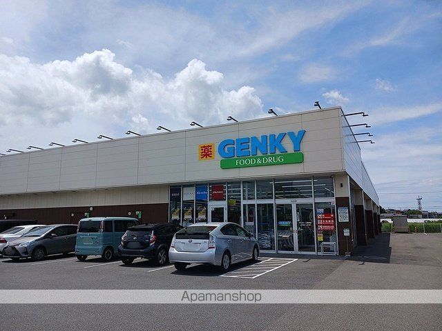 ドラックストア　ゲンキー三国東店（ドラッグストア）まで228m