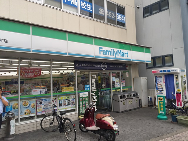 コンビニ　ファミリーマート 熊取駅前店（コンビニ）まで214m