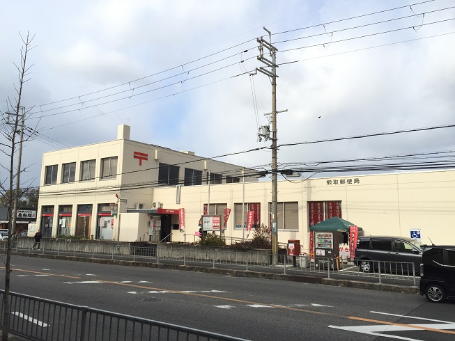 郵便局　熊取郵便局（郵便局）まで562m
