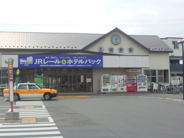 その他　五稜郭駅（ＪＲ　函館本線）（その他）まで939m