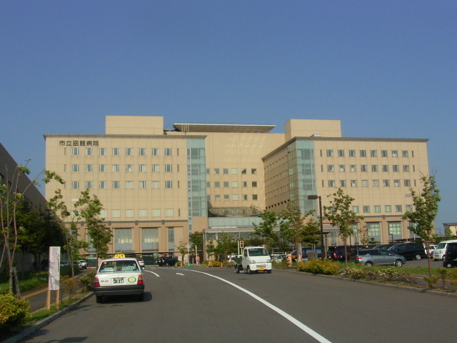 その他　市立函館病院（その他）まで655m