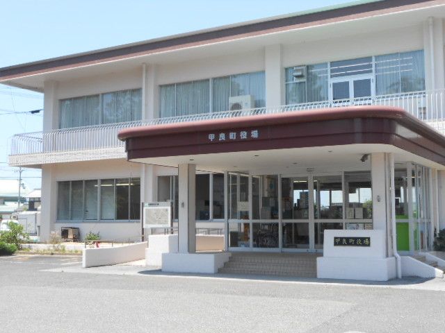 役所　甲良町役場（役所）まで400m