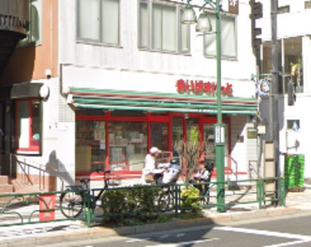 スーパー　まいばすけっと大島１丁目店（スーパー）まで1m