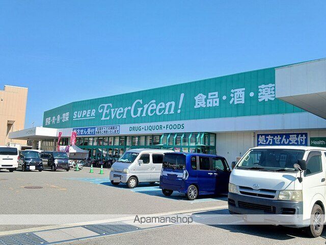 スーパー　スーパーエバグリーン福島店様（スーパー）まで650m