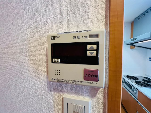 その他　その他共有部分