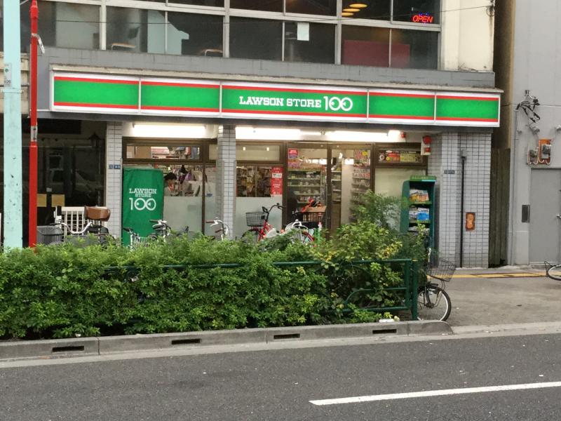 スーパー　ローソンストアア100 LS台東上野三丁目店（スーパー）まで309m