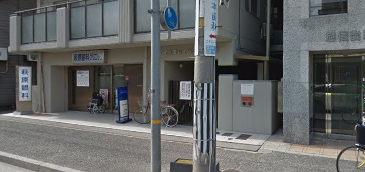 その他　iコンタクト（その他）まで670m
