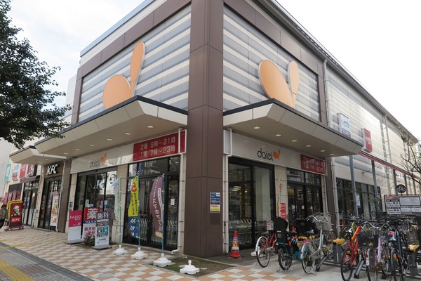 スーパー　ダイエー藤沢店（スーパー）まで273m