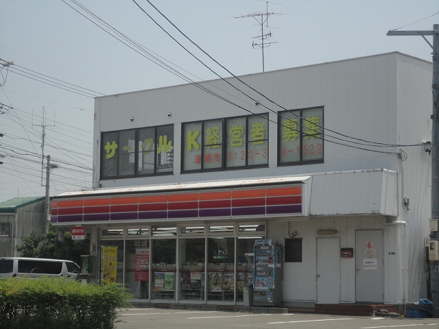 コンビニ　サークルＫ新正店（コンビニ）まで369m