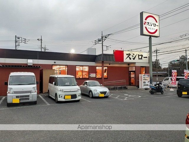 飲食店　スシロー　大宮店（飲食店）まで270m