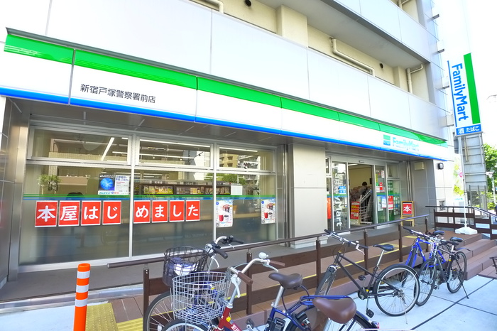 スーパー　ファミリーマート戸塚警察前（スーパー）まで198m