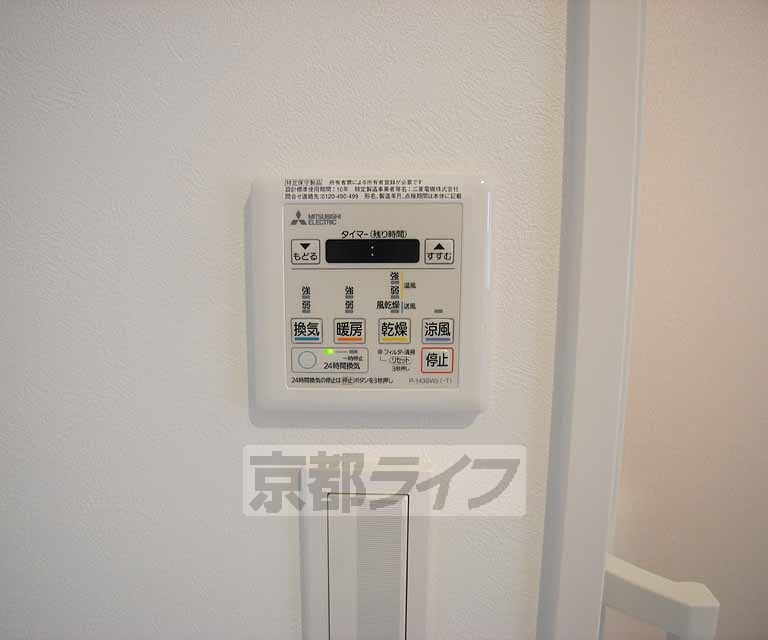その他設備　浴室乾燥機です。